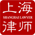 上海律师app免费版下载_上海律师手机版下载v1.3 安卓版