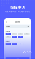 小熊日记app官方正版下载_小熊日记安卓版下载v1.0 运行截图2