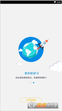 科代表app学生版下载_科代表最新官方版下载v1.2.6 运行截图1