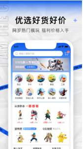 造物app最新官方版下载_造物安卓版下载v1.3.8 运行截图3