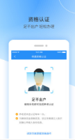 江西人社app安卓版下载_江西人社最新官方版下载v1.7.5 运行截图1