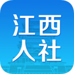 江西人社app安卓版下载_江西人社最新官方版下载v1.7.5