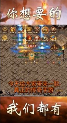 嗜魂ol手游下载_嗜魂ol最新版下载v1.0.1 安卓版 运行截图1