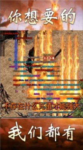 嗜魂ol手游下载_嗜魂ol最新版下载v1.0.1 安卓版 运行截图2