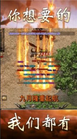 嗜魂ol手游下载_嗜魂ol最新版下载v1.0.1 安卓版 运行截图3