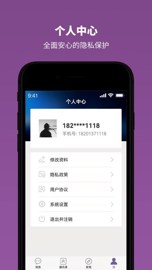 雅方家庭教育app免费版下载_雅方家庭教育最新手机版下载v1.0 安卓版 运行截图2