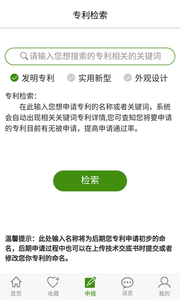 知果汇app下载_知果汇2022最新版下载v1.0.0 安卓版 运行截图1