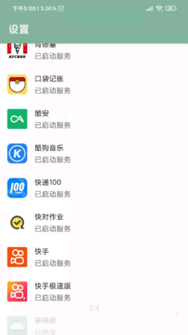 李跳跳波吉app安卓版下载_李跳跳波吉免费2022版下载v1.0 安卓版 运行截图1