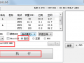 win7系统ghost硬盘安装器怎么用[多图]