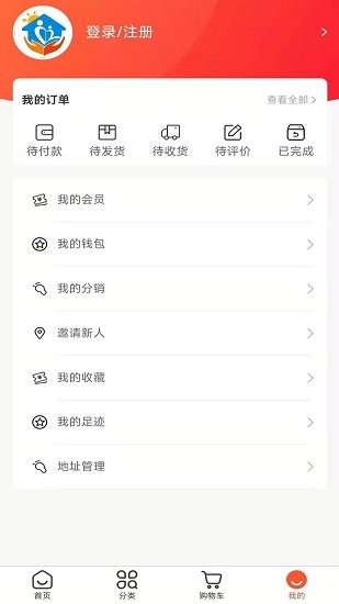 中老年商城app下载_中老年商城最新版下载v1.1.2 安卓版 运行截图2