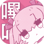 Picacomic2.2.1.2.3.3.apk蓝奏云下载最新版_Picacomic2.2.1.2.3.3.apk中文安卓版下载v1.0 安卓版