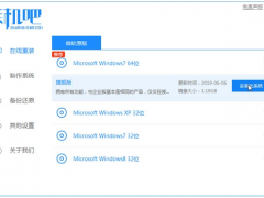 怎么重装win7纯净版系统详细版[多图]