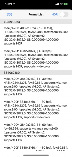 提词板相机软件手机版下载_提词板相机免费版下载v1.0 安卓版 运行截图2