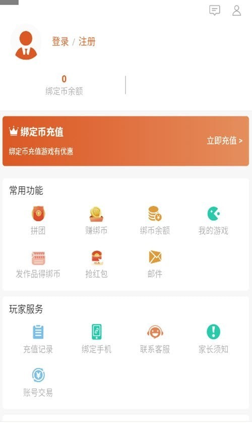 手游大侠app