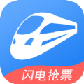 铁行火车票app手机版下载_铁行火车票最新安卓版下载v8.5.1 安卓版