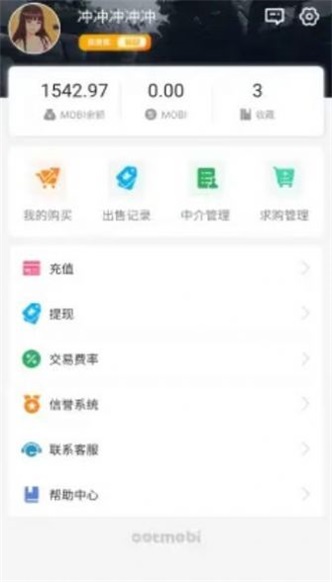 MOBI平台游戏交易app免费版下载_MOBI平台最新版手机下载v1.0 安卓版 运行截图1