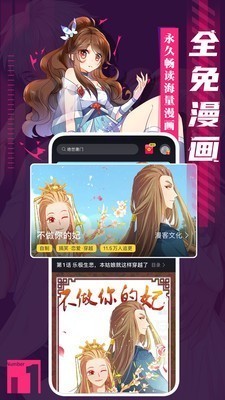 啪哩palipali轻量版最新app下载_啪哩palipali永久免费最新版下载v2.0.2 安卓版 运行截图2