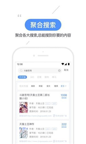 坏猫猫搜索app