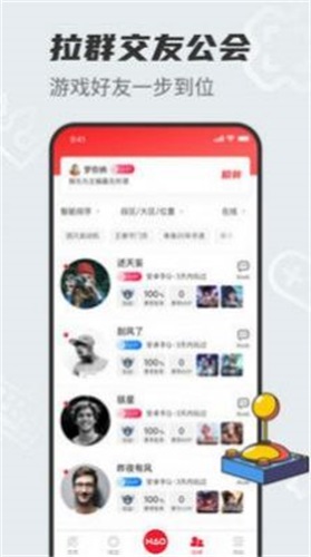 好游戏盒子app手机版下载_好游戏盒子最新版免费下载v3.41.00 安卓版 运行截图3