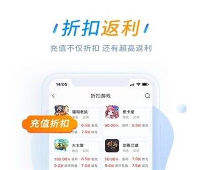 冰火游戏盒app免费版下载_冰火游戏盒2022最新版下载v9.6.3 安卓版 运行截图2