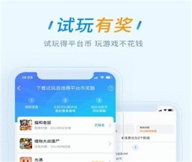 冰火游戏盒app免费版下载_冰火游戏盒2022最新版下载v9.6.3 安卓版 运行截图3