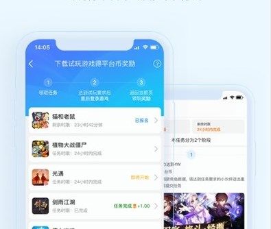 冰火游戏盒app免费版下载_冰火游戏盒2022最新版下载v9.6.3 安卓版 运行截图1