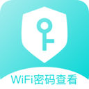 wifi钥匙助手免费app下载_wifi钥匙助手手机最新版下载v2.0.0 最新版 安卓版