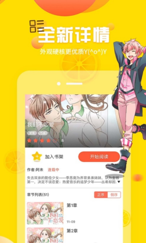 斗罗玉转3D漫画免费版app下载_斗罗玉转3D漫画免费版最新版下载v1.0 安卓版 运行截图1