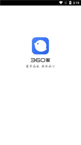 360家app下载安装_360家手机免费版下载v5.2.1.2789 安卓版 运行截图1