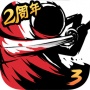忍者必须死3破解版2022-忍者必须死3破解版(无限龙玉)免费最新版下载