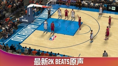 篮球2k20手游下载中文版-(nba)篮球2k20手游版本下载 运行截图2