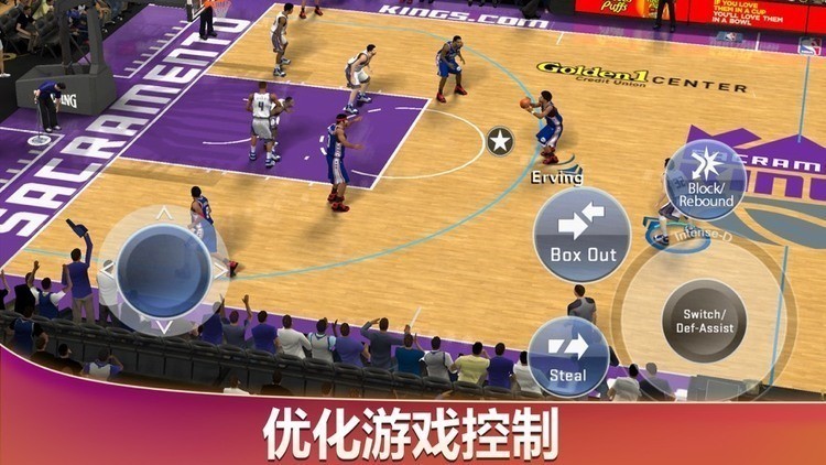 篮球2k20手游下载中文版-(nba)篮球2k20手游版本下载 运行截图3