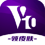 v10大佬免费领皮肤2022版下载_v10大佬app免费安卓版下载v1.0.0 安卓版
