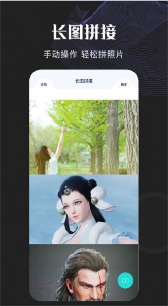 Ptime中文版app下载_Ptime最新版下载v1.1 安卓版 运行截图1