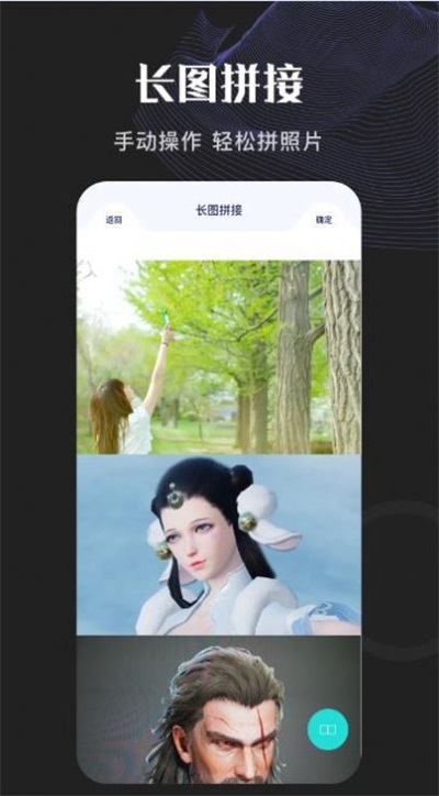 Ptime中文版app下载_Ptime最新版下载v1.1 安卓版 运行截图1