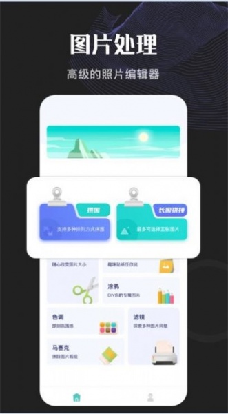 Ptime中文版app下载_Ptime最新版下载v1.1 安卓版 运行截图2