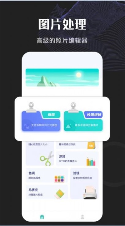 Ptime中文版app下载_Ptime最新版下载v1.1 安卓版 运行截图2