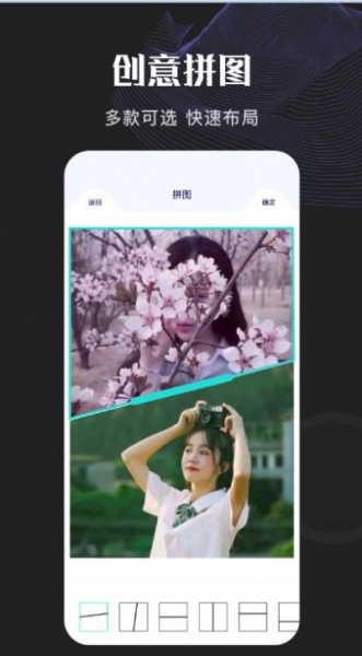 Ptime中文版app下载_Ptime最新版下载v1.1 安卓版 运行截图3