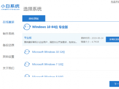 无法安装win7系统是什么原因[多图]