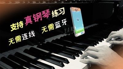 梦谱五线谱app免费版下载_梦谱五线谱安卓版下载v1.0.7 安卓版 运行截图1