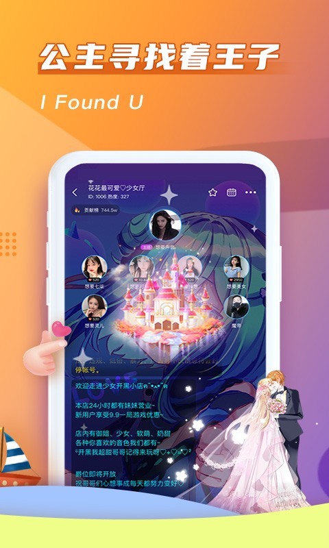 哈哈喵app免费版下载安装_哈哈喵手机版下载v1.0.0 安卓版 运行截图3