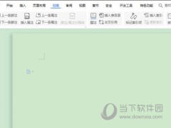 Word2019怎么设置护眼色 操作方法