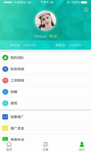 潮高汇app下载_潮高汇最新版下载v1.0 安卓版 运行截图3