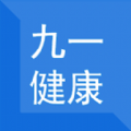 九一健康教育平台最新版本免费下载_九一健康教育平台手机版下载v1.0.0 安卓版