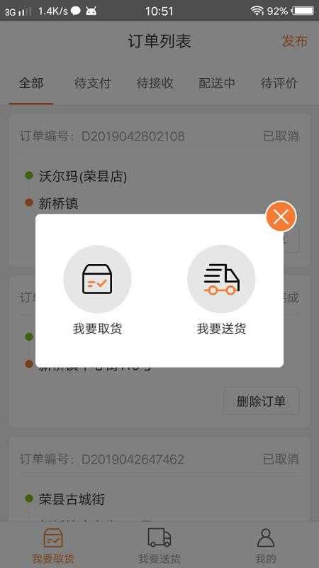 商脉达手机版下载_商脉达app下载v1.0.4 安卓版 运行截图1