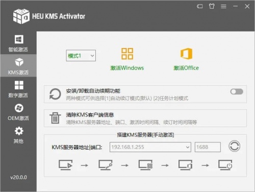 HEU 24.2下载_HEU 24.2最新绿色最新版v24.2.0 运行截图1