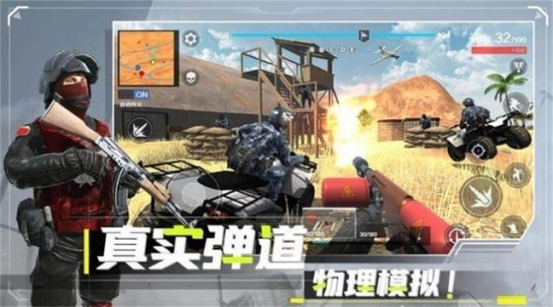 战地2现代战争全武器下载(无广告)-战地2现代战争最新版无限子弹下载v1.0.2 运行截图1