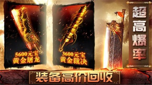 霸者神途下载-霸者神途手游最新版下载v1.0官方版 运行截图2