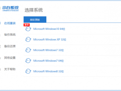 台式电脑怎么安装系统win7[多图]