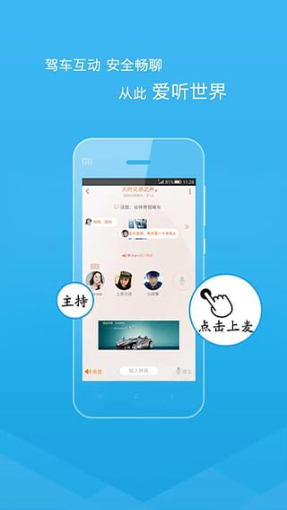 四川熊猫驾信app安卓版下载_四川熊猫驾信最新版下载安装v5.8.9.3 安卓版 运行截图2